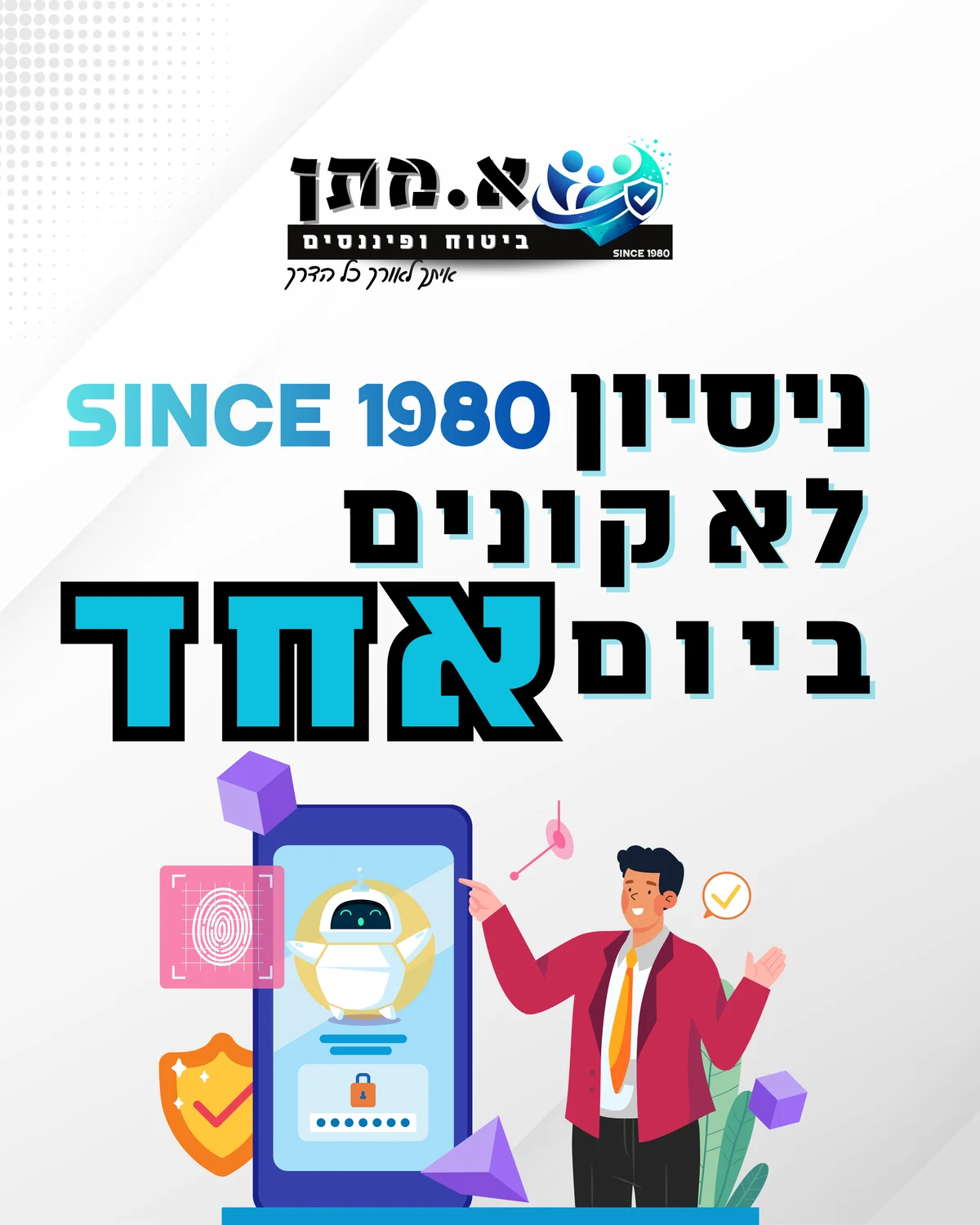 תוכן שנוצר עבור א. מתן ביטוח ופיננסים